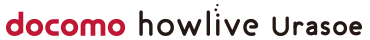docomo howlive Urasoe